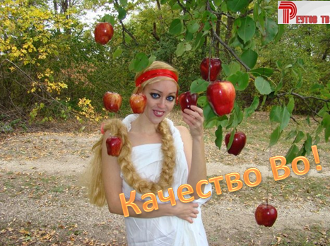 Какая Ева была на самом деле