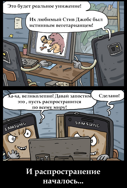 iВойна