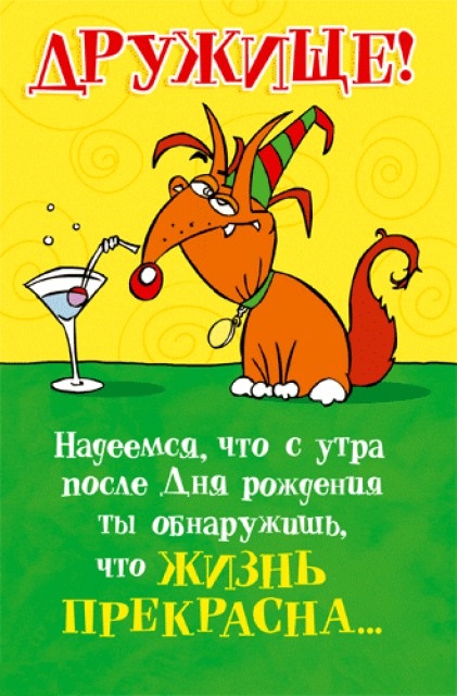 Вместе – мы сила