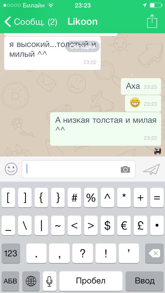 Ужасы и приколы из соцсетей 18+