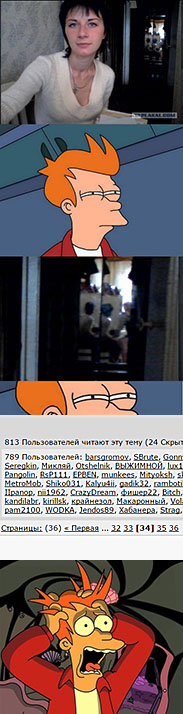 Подруга спалилась. На внимательность.