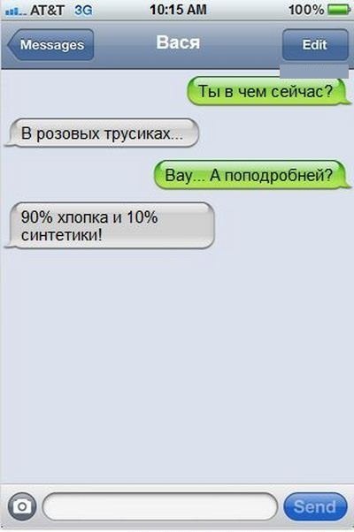 Смешные комментарии из социальных сетей