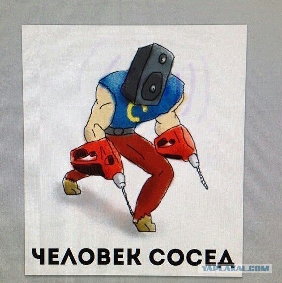 Добрые соседи и настойчивая бабушка