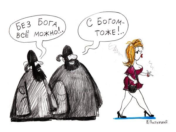 Вспомним журнал "Крокодил"