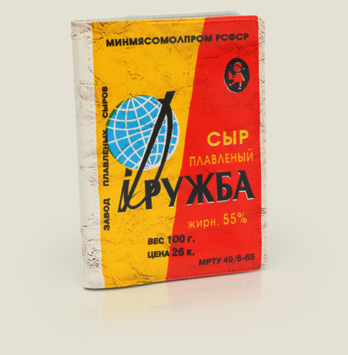 Вспомним журнал "Крокодил"