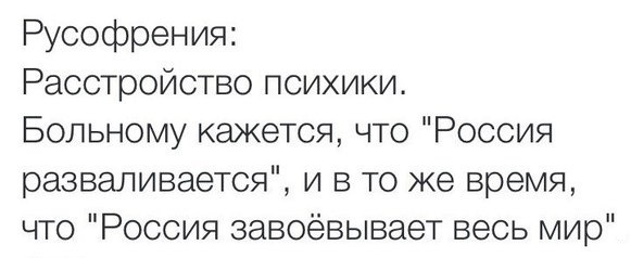 Информационная война против России только началась