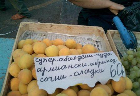ОБЪЯВЛЕНИЯ. На стенах, в газетах, афиши.