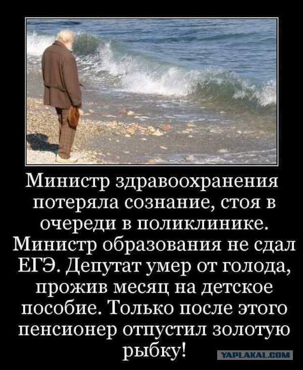 В Кремле не согласны с сильным падением дохода