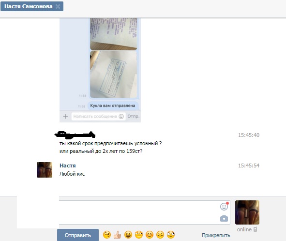 Обманули ребенка под новый год...