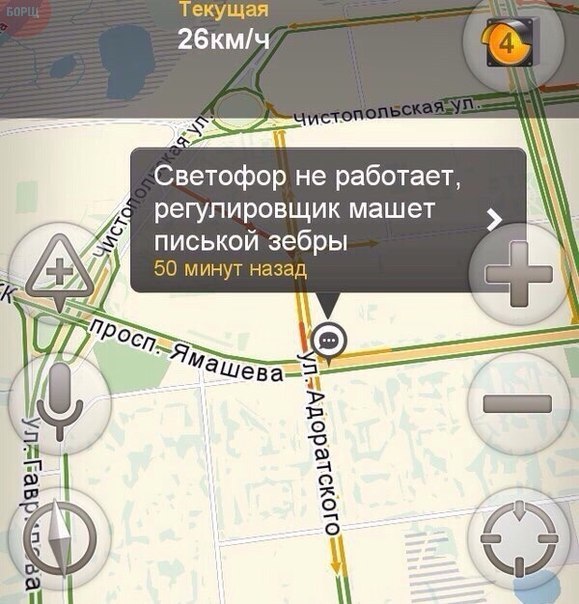 Где то в России