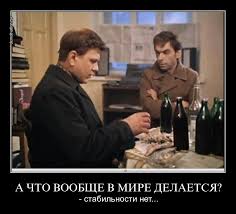 Молдавский "майдан" или просто способ согреться?