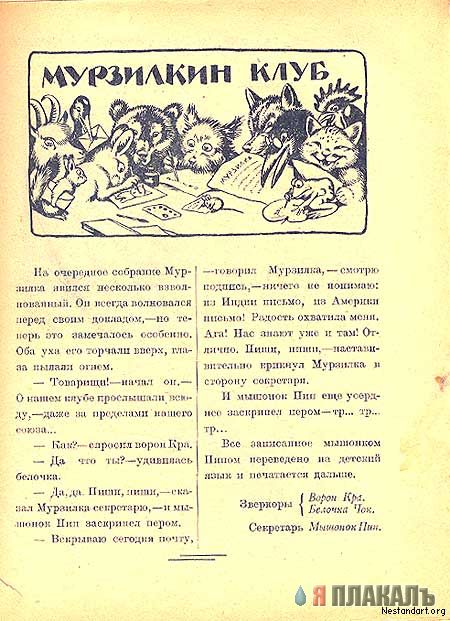 КНИГИ. Прикольные книжки. Библиотека