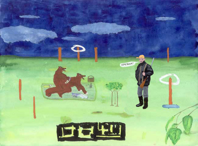 Bear surprise джона лури оригинал картина