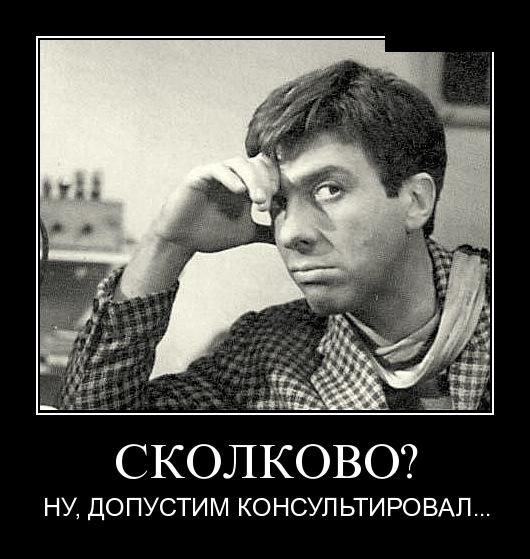 Это абсолютно всё что вам нужно знать об инновациях в России