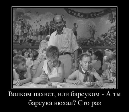 Крылатые фразы из Великих фильмов Советского Союза