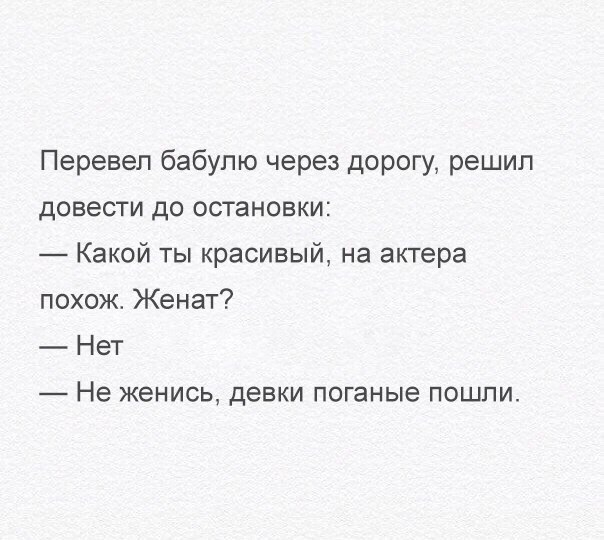Смешные комментарии из социальных сетей 15.04.2016.
