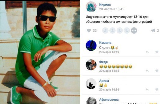 Подборка интересных и смешных картинок