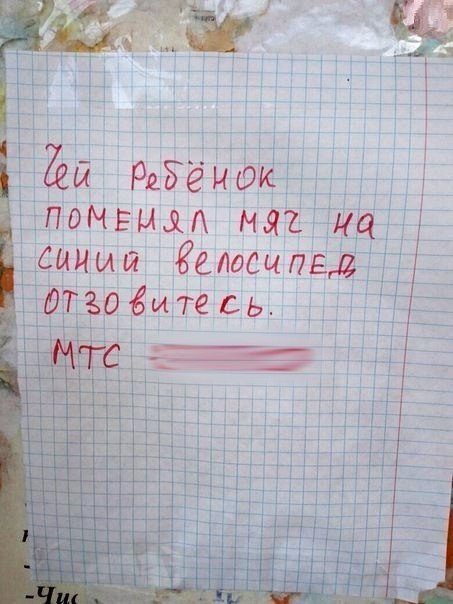 Прикольные картинки, интересные цитаты и мысли