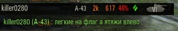 Wargaming 37