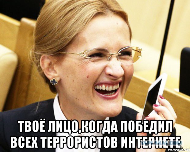 Сотовые операторы предрекли 300-процентный рост тарифов из-за «пакета Яровой»