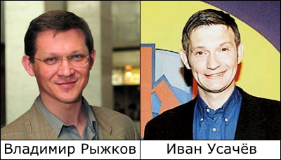Двойники