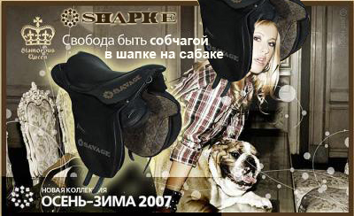 Собчак засветилась в новой рекламе