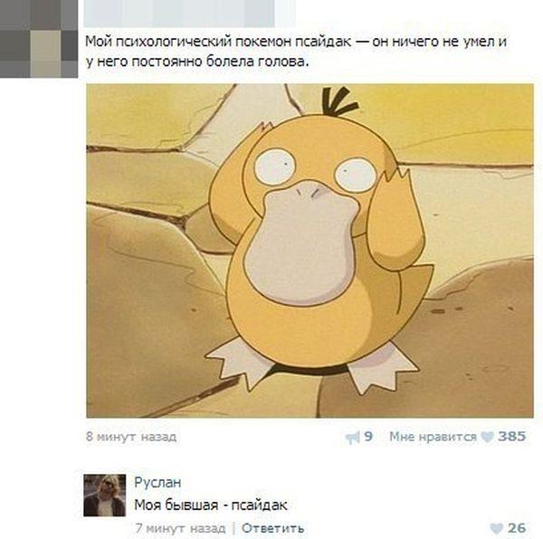 Ужасы и приколы из соцсетей 18+