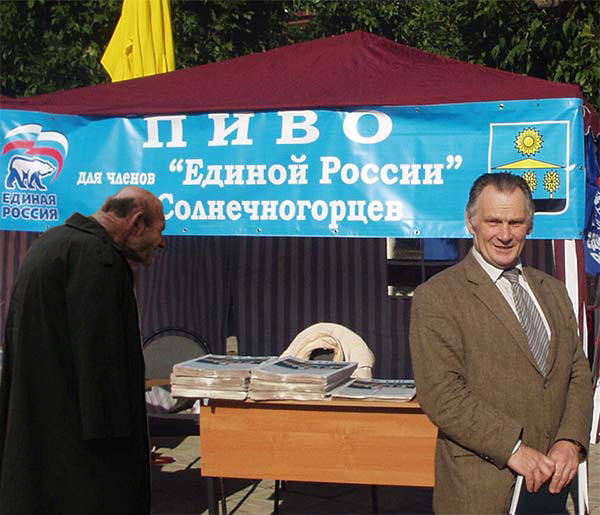 Фотожаба: Дед и жаба!