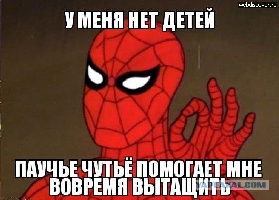Неудачные косплеи «Отряда Самоубийц»