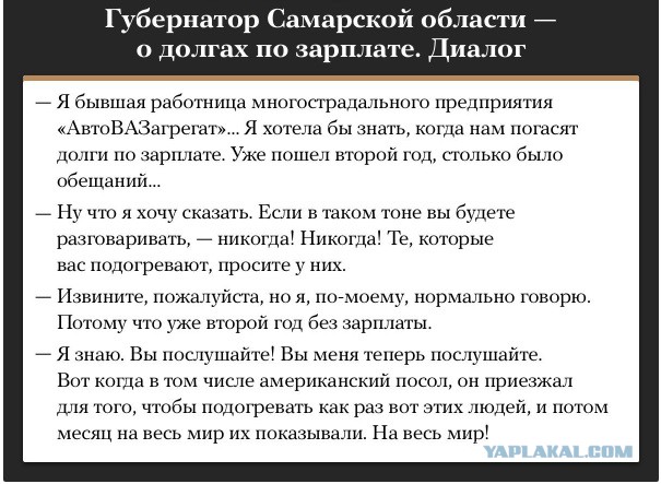 Полиция задержала участников тракторного пробега на Москву