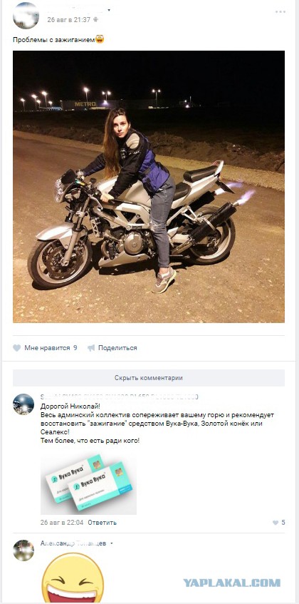Смешные комментарии из социальных сетей