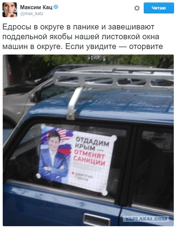 Я вот не пойму - он серьезно или что?