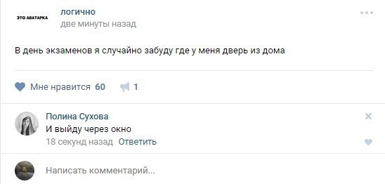 Ужасы и приколы из соцсетей 18+