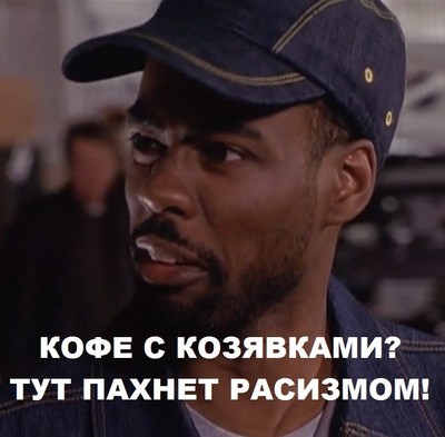 «Игру престолов» упрекнули в дискриминации темнокожих актеров.