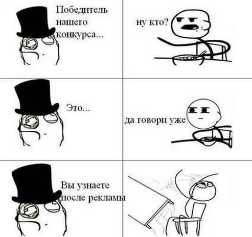 Юмор не для всех