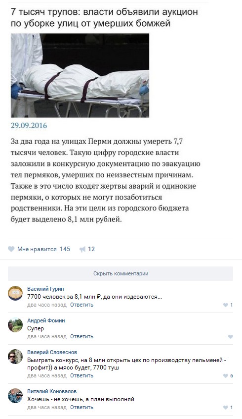 Ужасы и приколы из соцсетей 18+
