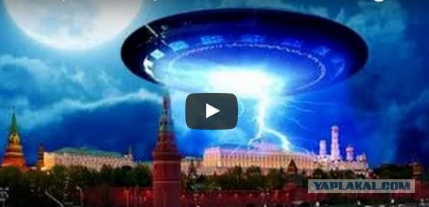 Тайные факты из истории России