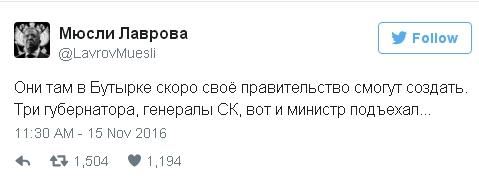 Смешные комментарии из социальных сетей 18.11.2016