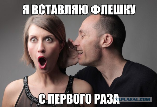 Одмин-извращенец