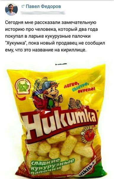 Подборка интересных и веселых картинок