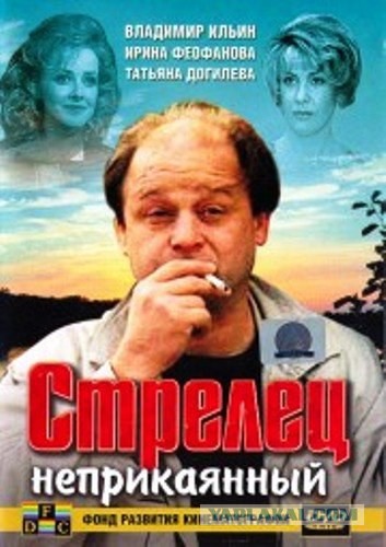 Советские фильмы. С душой. Что ещё посмотреть?