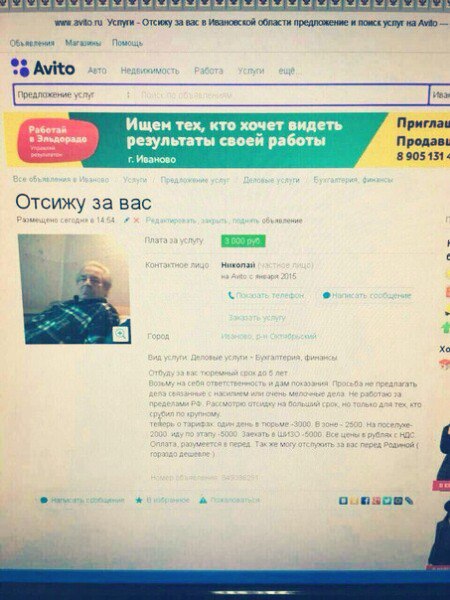 Отец убитого в ДТП с "Мерседесом" рассказал о просчетах полиции
