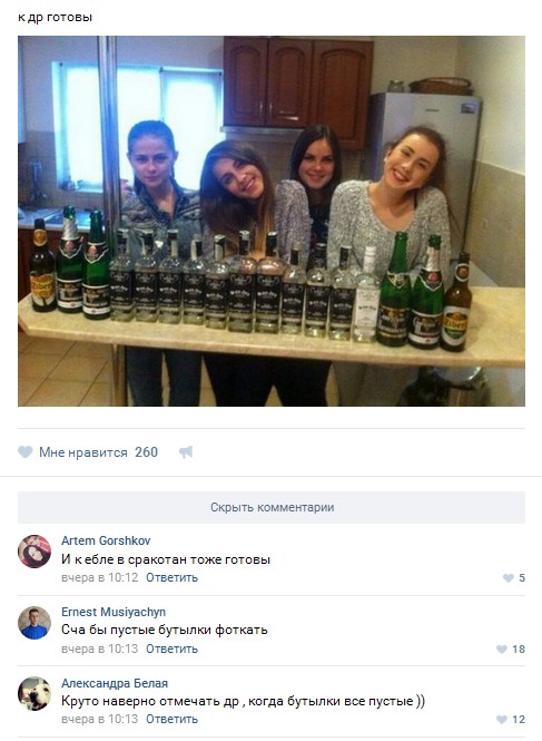 Ужасы и приколы из соцсетей 18+