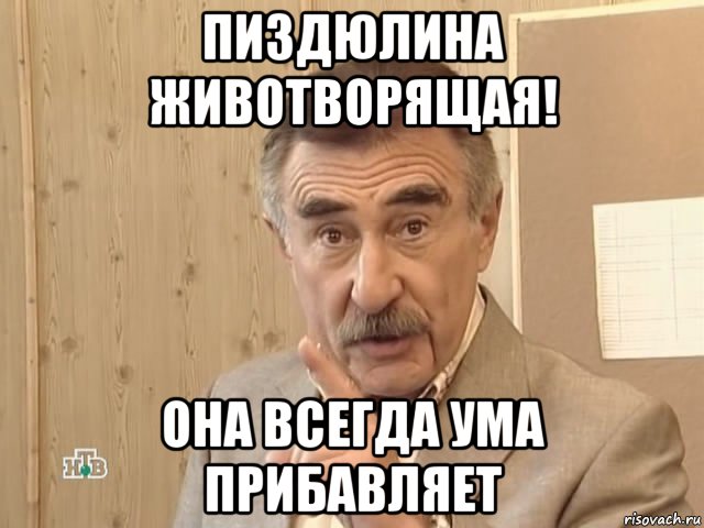 Поговори с внучкой, Дед....