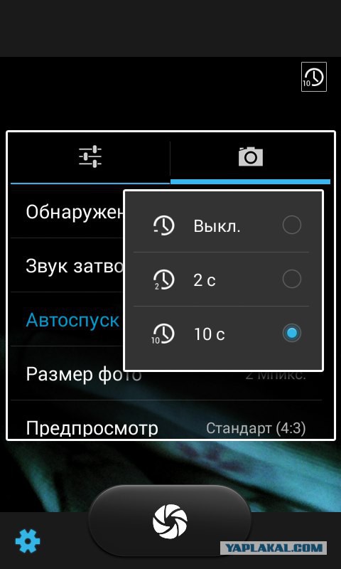 Поздравила с 23 февраля.