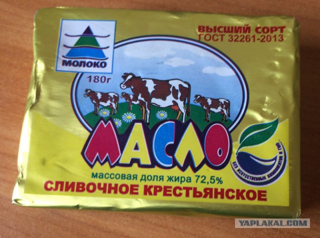 Всем санкциям назло: что покупают русские в Финляндии