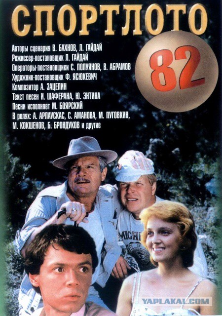 Поиграем в циферки?