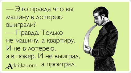 У военного отобрали купленную под Москвой квартиру из-за подработок