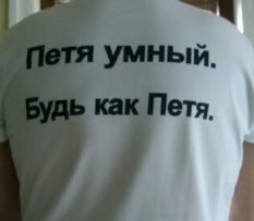 Дерзкий костюм МакГрегора