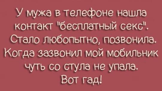 Люди, вы чё, Опять?